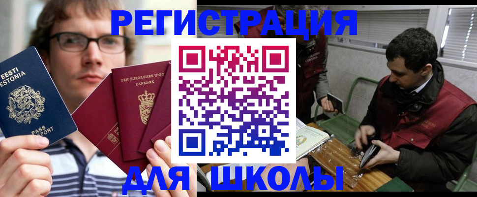 прописка законно в Чаплыгине